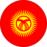 Киргизия
