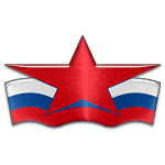 Звезда Большой Камень