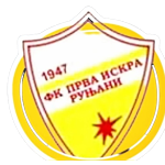Прва Искра Руняни