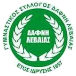 ГС Дафни Левеас