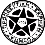 АО Проодефтики Ано Тумпас