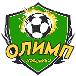 Олимп Поворино