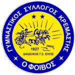 ГС Фивос Кремастис U16