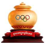Кампонгчнанг