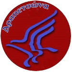 ДАС Драпецонос