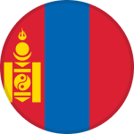 Монголия (до 19)