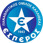 ПОК Эсперос