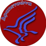 ДАС Драпетсонас