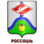 Спартак Россошь