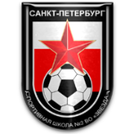 СШ №2 ВО «Звезда» (Санкт-Петербург)