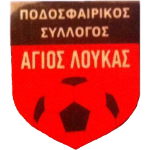 Агиос Лукас