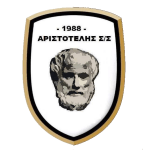 Аристотелис