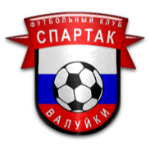 ФК «Спартак», Валуйки