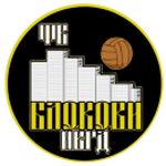ФК Блокови