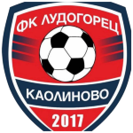 ФК Лудогорец 2017 Каолиново